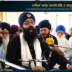 Kurbani Tina Gursikha | Dr. Rasvinder Singh Malaysia | Har Har Naam Semagam Pune 2024 | Day 2AM