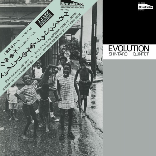 Stream Shintaro Quintet Sweet And Sour Sound By e Music Listen Online For Free On Soundcloud