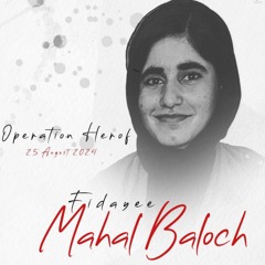 Mahalo|Meeral Baloch|Bewrag Baloch
