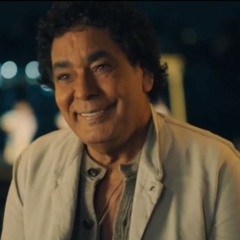 محمد منير  أنا مصر
