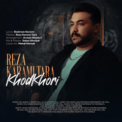 Reza Karami Tara - Khod Khori