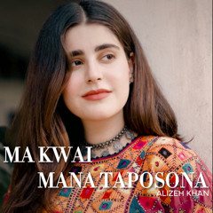 Ma Kwai Mana Taposona - Alizeh Khan