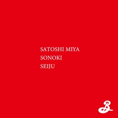 2020.12.23 miya satoshi , seiju , sonoki