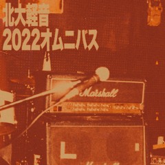 luminol cats - 心裡留保