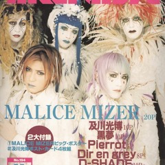 Malice Mizer - Uruwashiki kamen no shotaijou