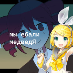 Ro2noki - Hymn to the Decadent Life | Kagamine Rin cover [27.12.2024]