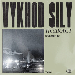 S.Check VS 8 Years Special Mix