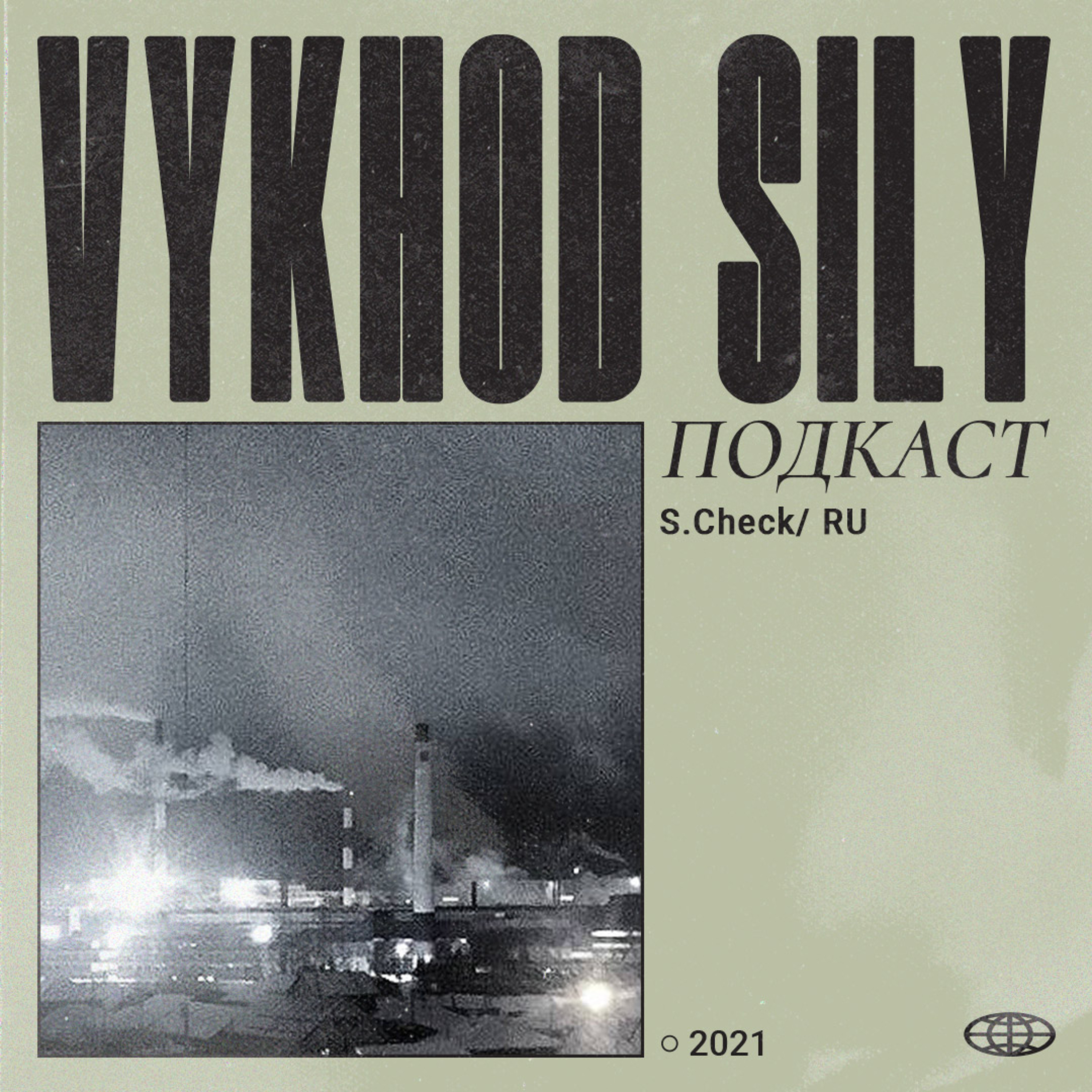 S.Check VS 8 Years Special Mix episode artwork
