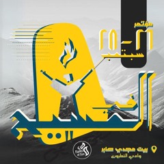 تنفتح الحواس الروحية