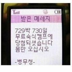군대영장
