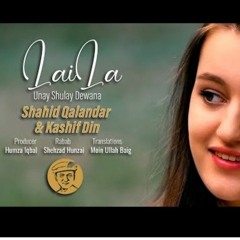 Laila Unay Shulay Dewana Shahid Akhtar Qalandar  Kashif Din