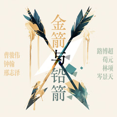 巡山