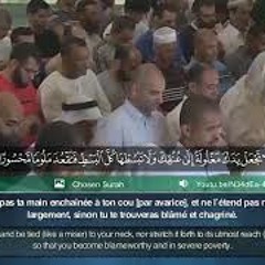 Surah Israa Sheikh Haitham Al Dukhan