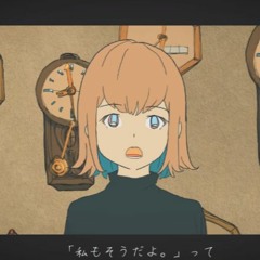 Music Tracks Songs Playlists ged すっと真夜中でいいのに On Soundcloud