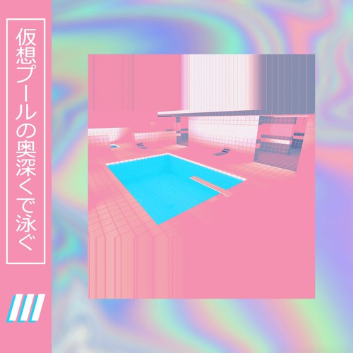 fy_pool_day