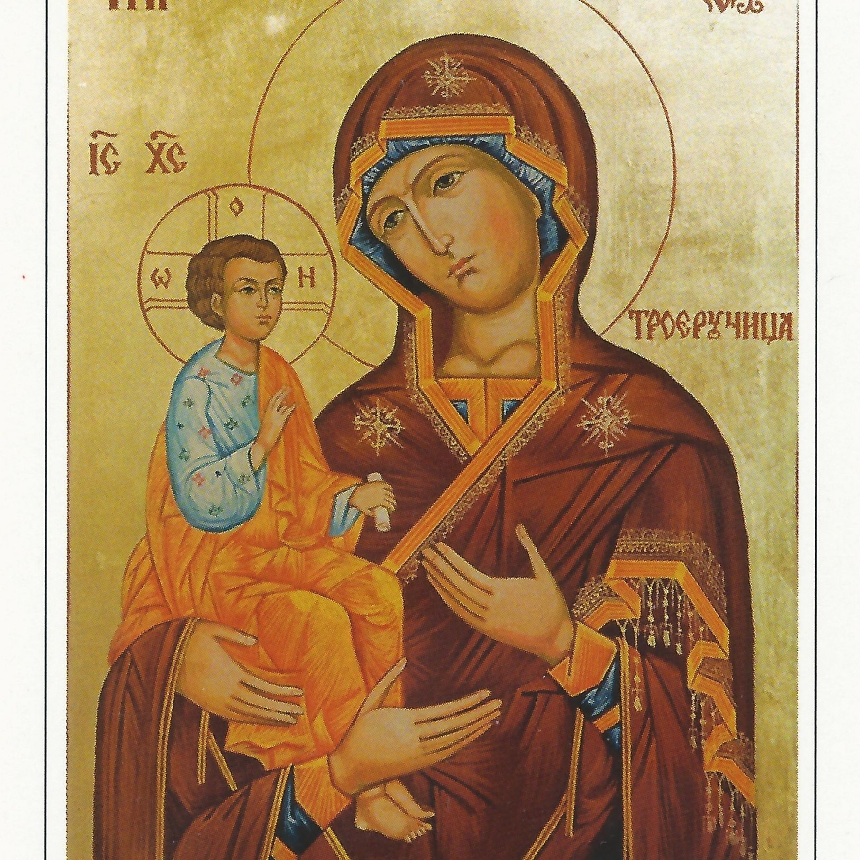 The Mother of God With Three Hands episode artwork
