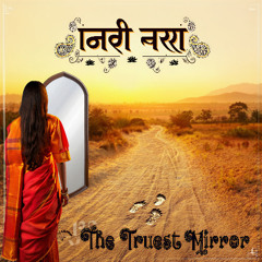 The Truest Mirror Version 2 Saccha Darpan