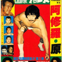 Yakkichen-innatfield