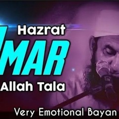 Hazrat Umar farooq Razi Allahu Tala Anhu Ka Waqiya - Very Emotional Bayan - Molana Tariq Jameel 😓