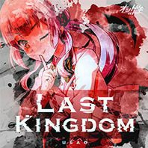 USAO - Last Kingdom