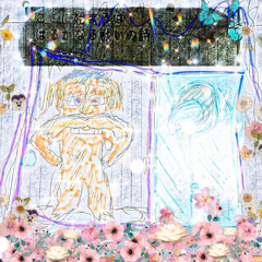 seriyouse ~ the lorax (prod 0lim) #elfaction