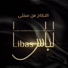 Libas - Ertugrul Inspired - Aqib Farid
