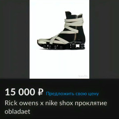 АНКЕЛБЕЛСЪ