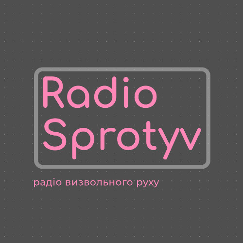 Mozart · NORD DIVISION · FCK FAMOUS GROUP · $ilver $quad · Влад Мосін