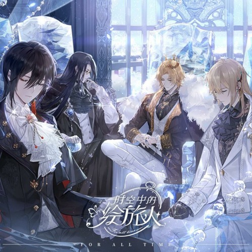 The Promise Within the Time and Space (时空中的约定)