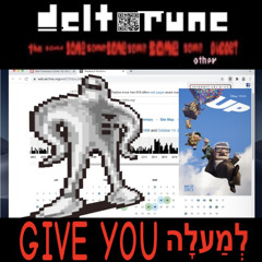 GIVE YOU לְמַעלָה (7same other)