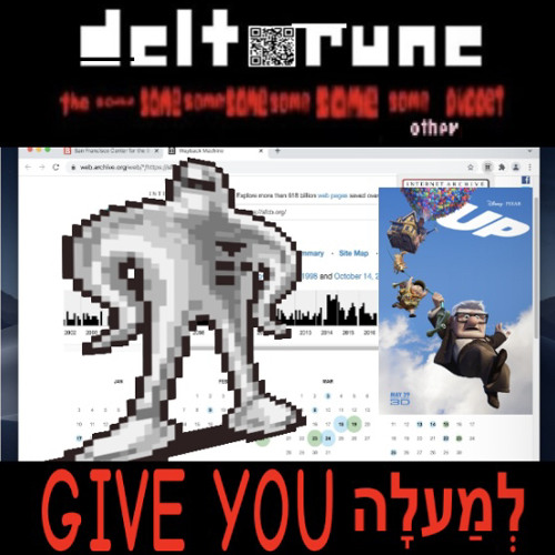 GIVE YOU לְמַעלָה (7same other)