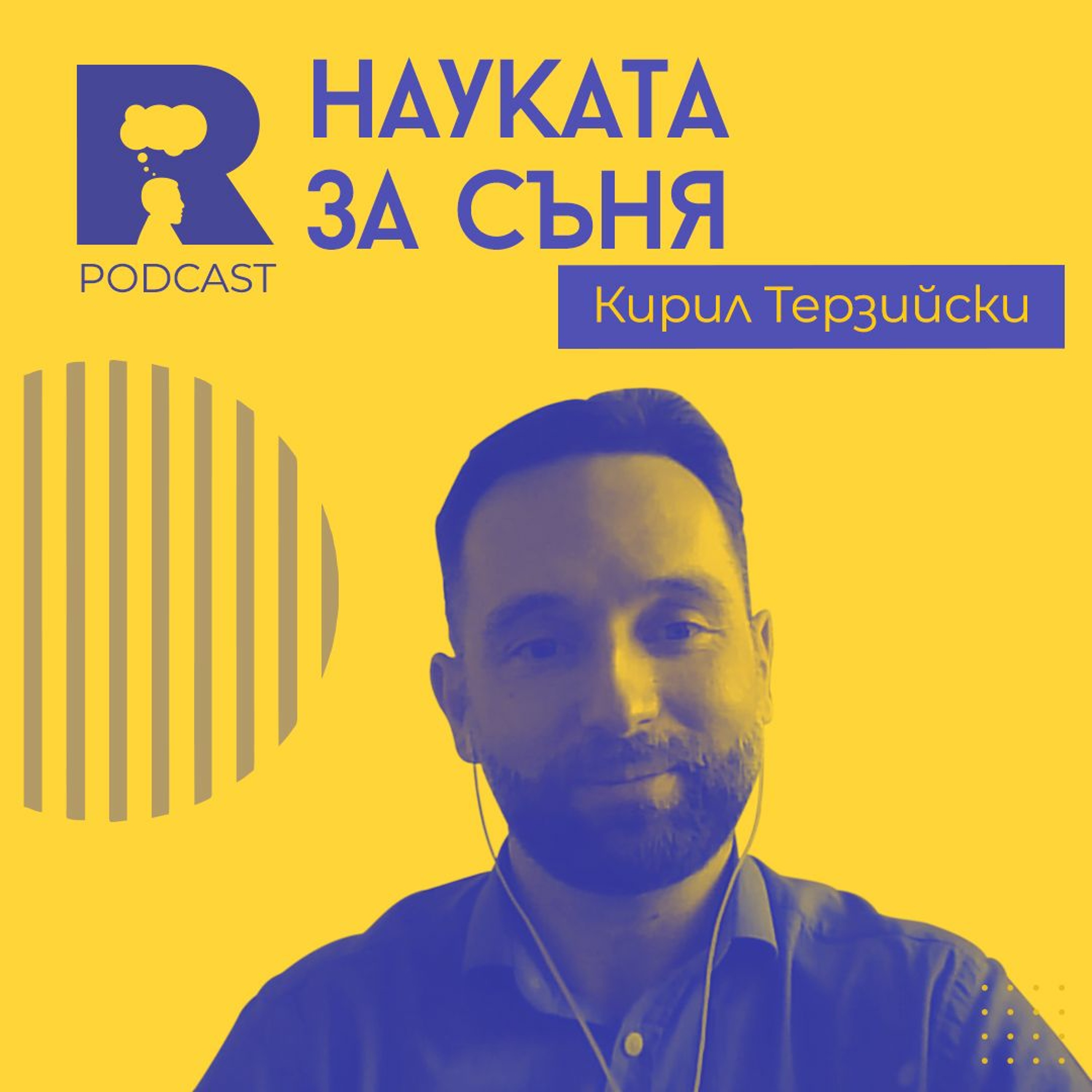 Ratio Podcast