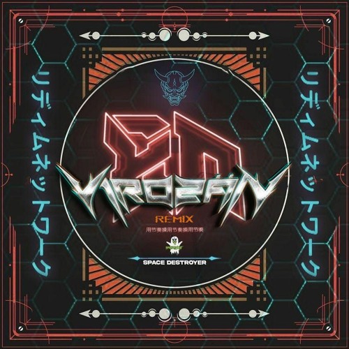 SpaceGhost - Space Destroyer (Virozän Remix)