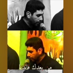 05 الفقرة الرابعة صدق الله العلي | جعفر الدرازي وحسين أحمد | الإمام علي (ع) 1422 - 2001 م