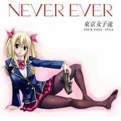 Never ever (Original mix) 【日本人氣動畫 「FAIRY TAIL魔導少年」新系列片尾曲】