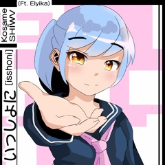 Kosame x SHIWV - いっしょに [Isshoni] (ft. Elyika)