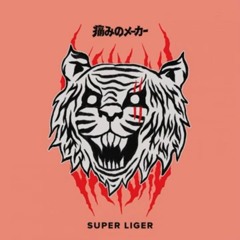 Vestron Vulture - Never Been to a Rave