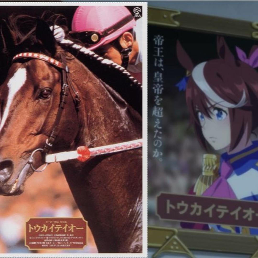 Stream 帝王2 by DJトウカイテイオー（二期） | Listen online for