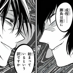 Flëur - Улыбки сфинксов