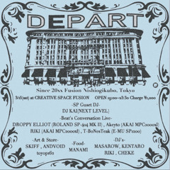 Vol.3 DEPART RIKI AKAI MPC2000XL