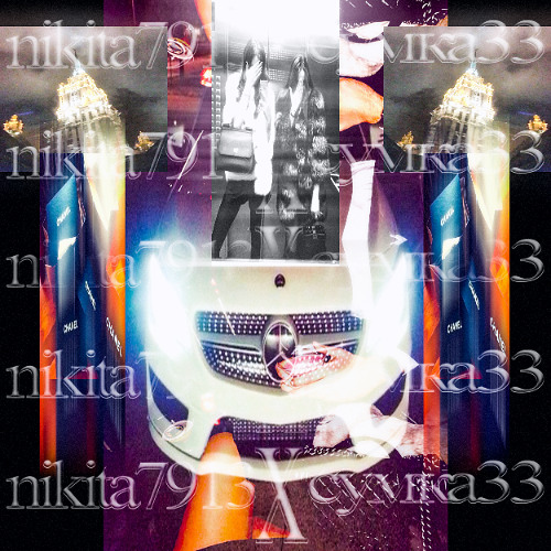 минимум... максимум... (prod. $hadow)