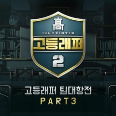 바코드 Cover by 디문이