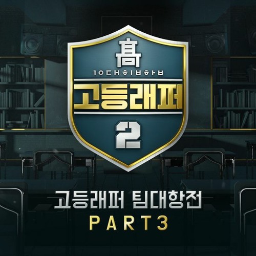 바코드 Cover by 디문이