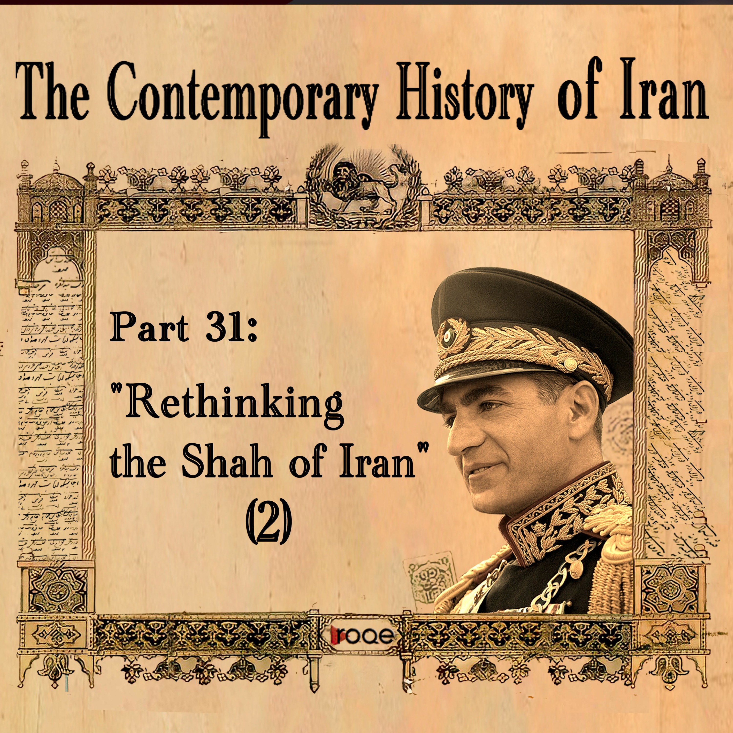 The Contemporary History of Iran - Part 31: “Rethinking the Shah of Iran - 2” episode artwork