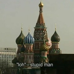 проблемный ребенок - спойлер