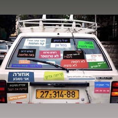 Insearch - Trans Pa - UNR