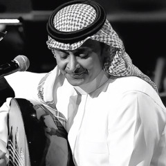 ‎⁨عبدالمجيد عبدالله - عمري مافكرت فيك2017⁩.
