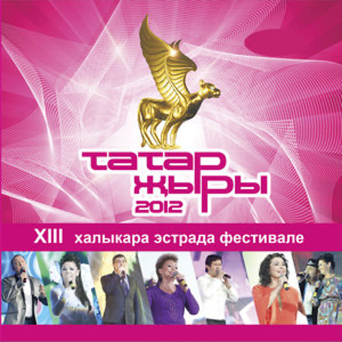 Карлыгачта хэбэрем юк