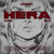 Artwork for HERA (Mavsc Edit)