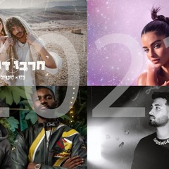 DJ Tal Cohen or (ArtOnBeat) - Goodbye 2023 | Welcome 2024 Mashup of israel hit's